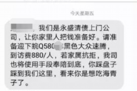 宁德讨债公司成功追讨回批发货款50万成功案例