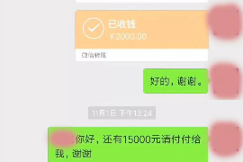 宁德讨债公司成功追回初中同学借款40万成功案例