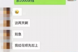 宁德讨债公司成功追回拖欠八年欠款50万成功案例